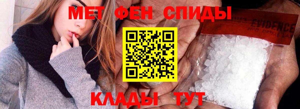 Amphetamine VHQ  АМФЕТАМИН  Жигулёвск  Вход с VPN 