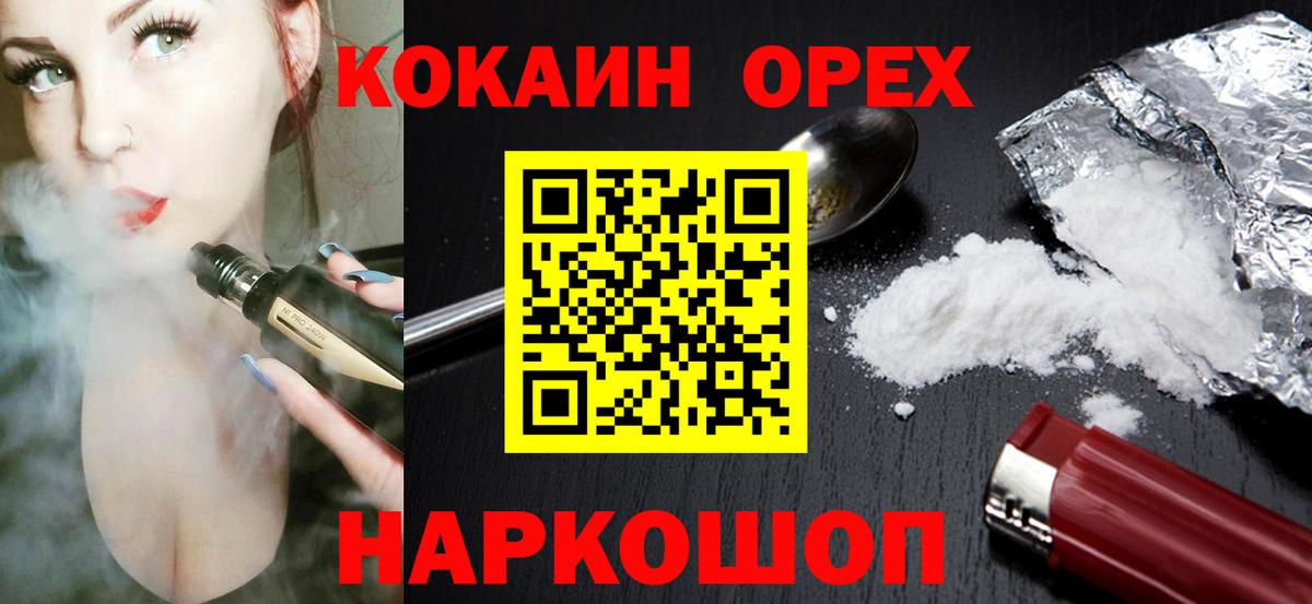 Cocaine VHQ Жигулёвск