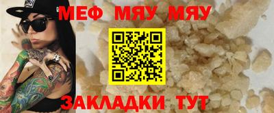 мескалин Комсомольск-на-Амуре