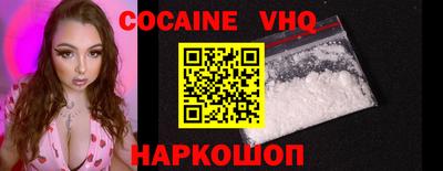кристаллы Коммунар