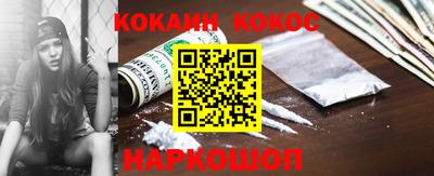 мескалин Комсомольск-на-Амуре