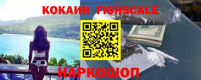 мескалин Комсомольск-на-Амуре