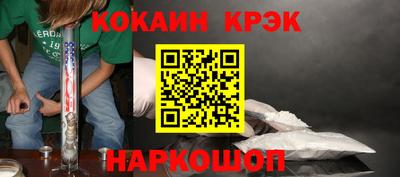 мескалин Комсомольск-на-Амуре