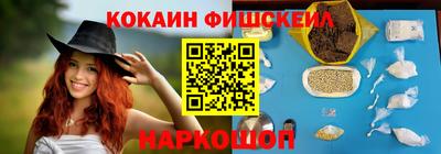 мескалин Комсомольск-на-Амуре
