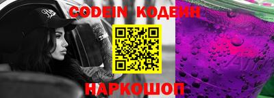 мескалин Комсомольск-на-Амуре