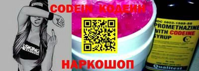 ALPHA-PVP Конаково