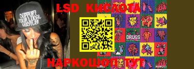 кристаллы Коммунар