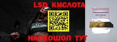 кристаллы Коммунар