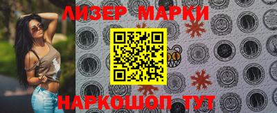 мескалин Комсомольск-на-Амуре