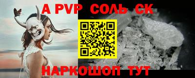 кристаллы Коммунар