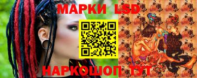 мескалин Комсомольск-на-Амуре