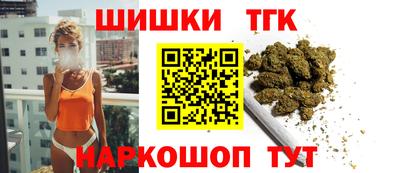 мескалин Комсомольск-на-Амуре