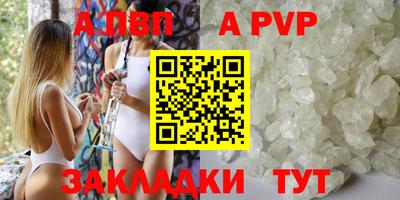 кристаллы Коммунар