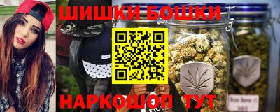 кристаллы Коммунар