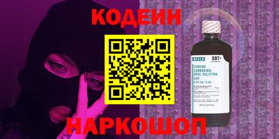ALPHA-PVP Конаково