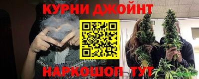 мескалин Комсомольск-на-Амуре