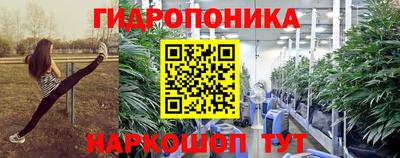 мескалин Комсомольск-на-Амуре