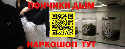 кристаллы Коммунар