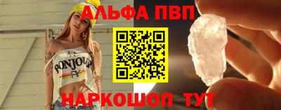 кристаллы Коммунар
