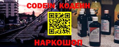 мескалин Комсомольск-на-Амуре