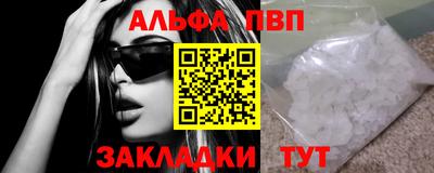кристаллы Коммунар