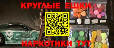 кристаллы Коммунар