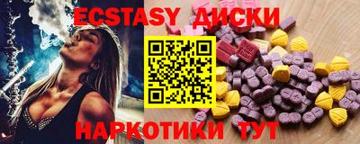 кристаллы Коммунар