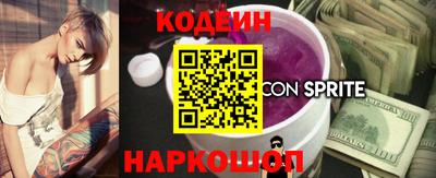ALPHA-PVP Конаково