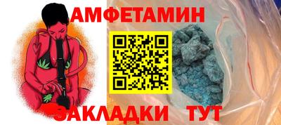 кристаллы Коммунар