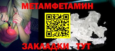 мескалин Комсомольск-на-Амуре