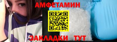 кристаллы Коммунар