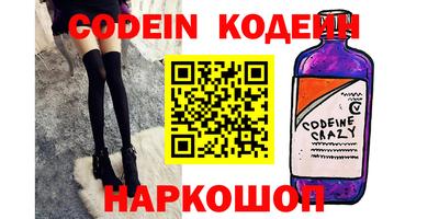 кристаллы Коммунар