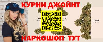 мескалин Комсомольск-на-Амуре