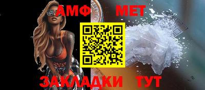 ALPHA-PVP Конаково