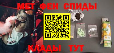 кристаллы Коммунар