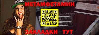 кристаллы Коммунар