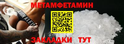 ALPHA-PVP Конаково