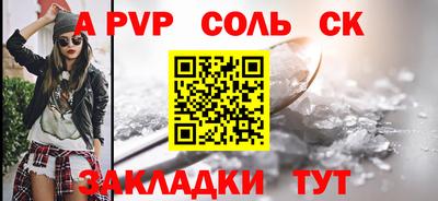 кристаллы Коммунар