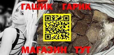 мескалин Комсомольск-на-Амуре