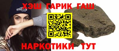 мескалин Комсомольск-на-Амуре