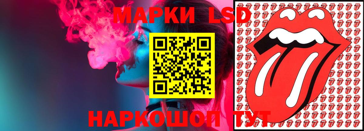 Лсд 25 экстази кислота Жигулёвск