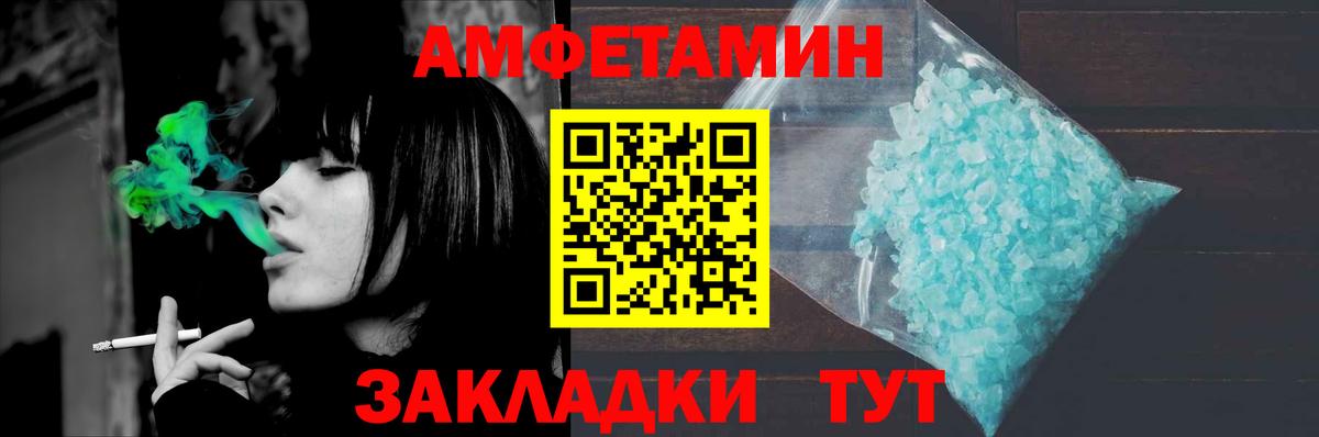 МЕТАМФЕТАМИН мет  МЕТАМФЕТАМИН  Жигулёвск  Вход с VPN 