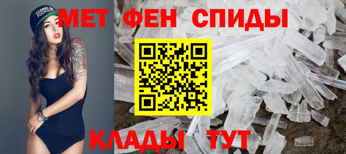 Метамфетамин Декстрометамфетамин 99.9% Жигулёвск