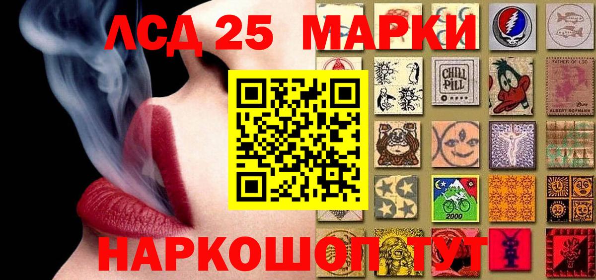 Жигулёвск  Марки N-bome 1,8мг  Марки NBOMe  Вход с VPN 
