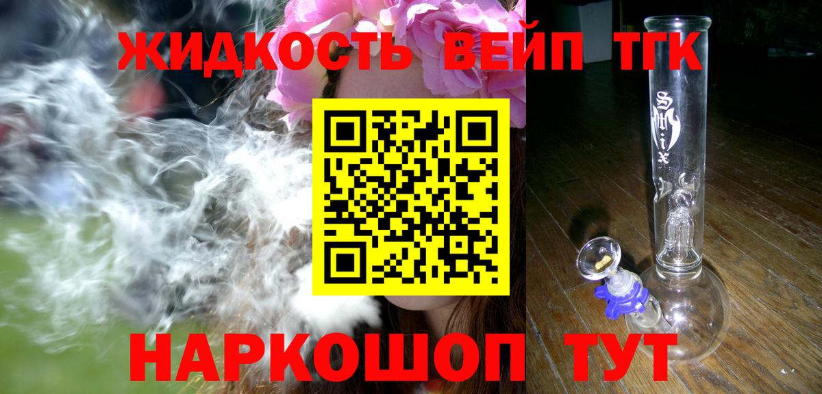 Дистиллят ТГК концентрат  сколько стоит  Жигулёвск  Дистиллят ТГК гашишное масло  Вход с VPN 