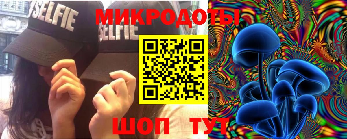 Жигулёвск  Галлюциногенные грибы мицелий  Вход с VPN 