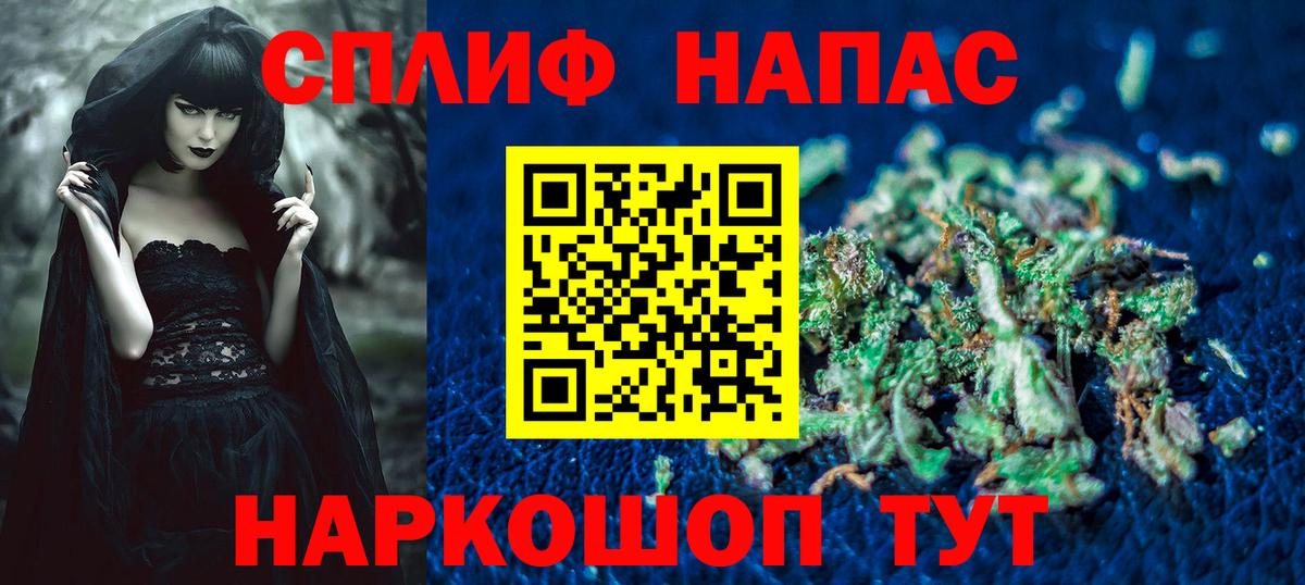 МАРИХУАНА семена  Бошки марихуана марихуана  Вход с VPN  Шишки марихуана ГИДРОПОН  Жигулёвск 